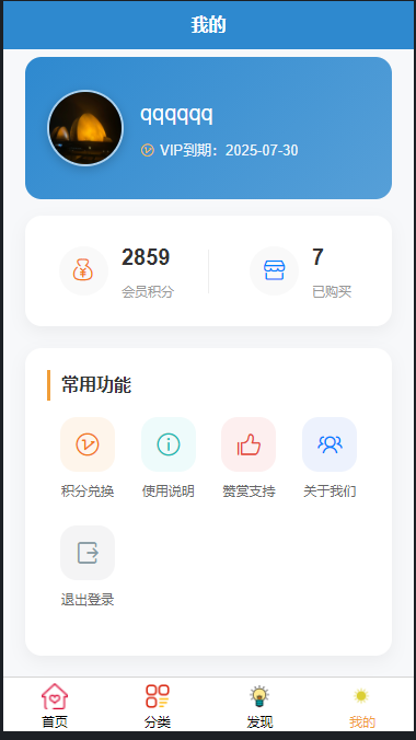 图片[2]-一款简约风知识付费网站源码-小新轻创