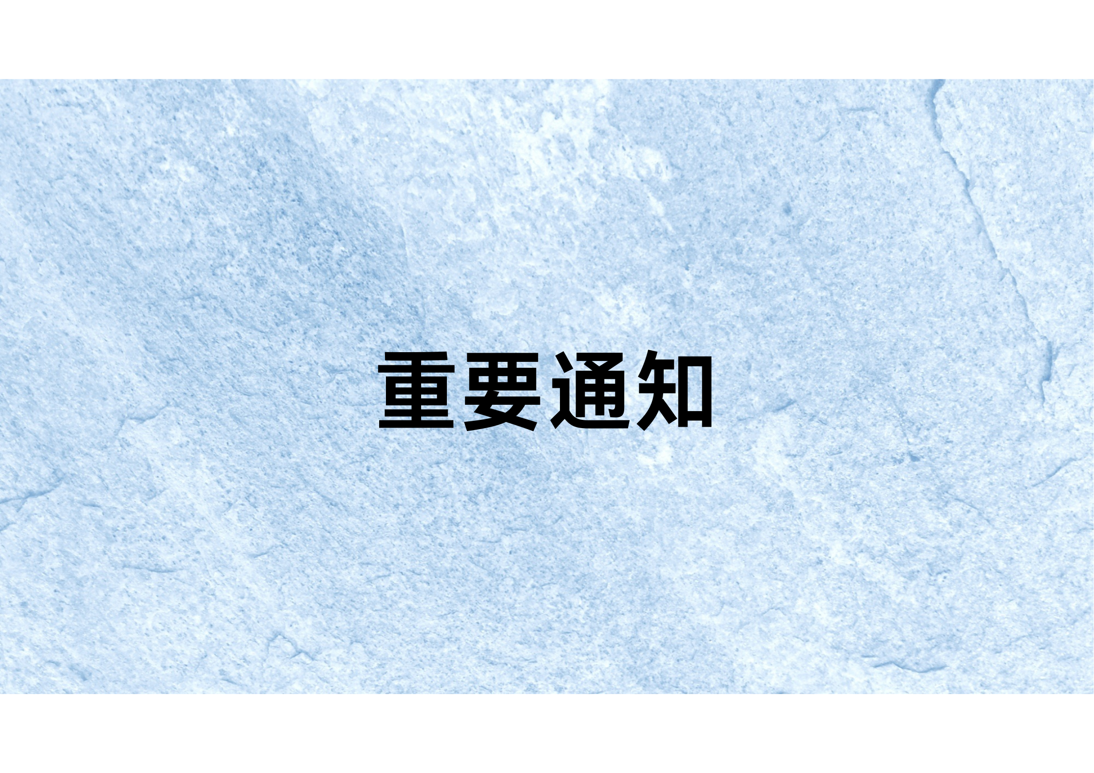为了避免交易纷争/购买前必看-小新轻创