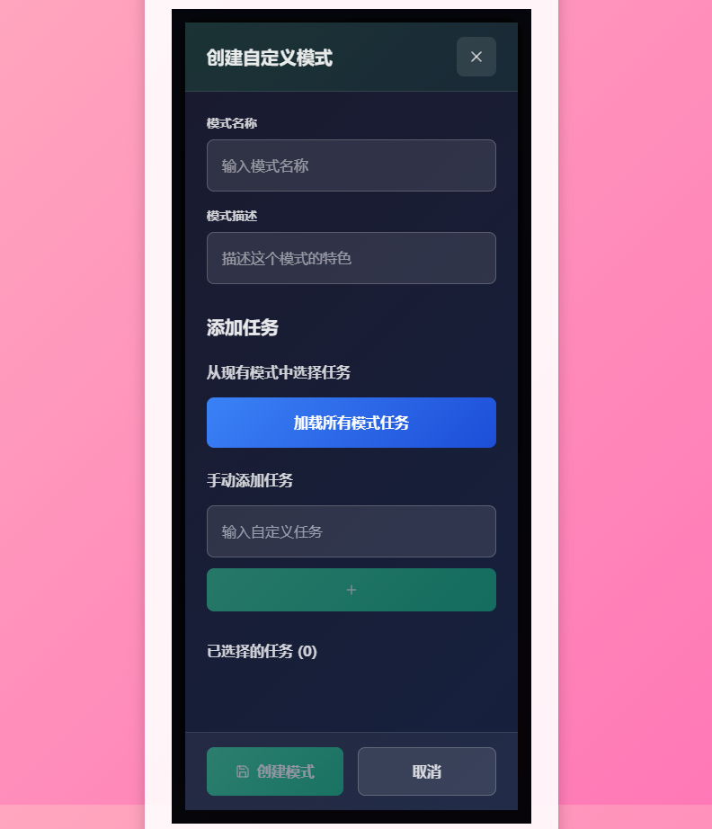 图片[4]-一款开源版本的情侣飞行棋系统源码-小新轻创