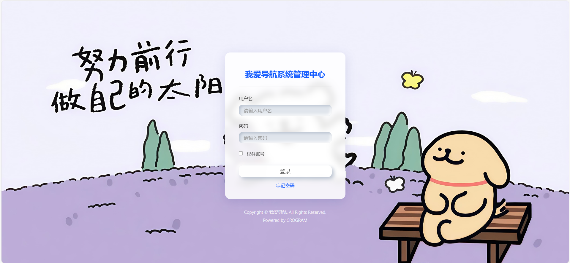 图片[4]-一款网址导航系统52DH Pro开源版-小新轻创