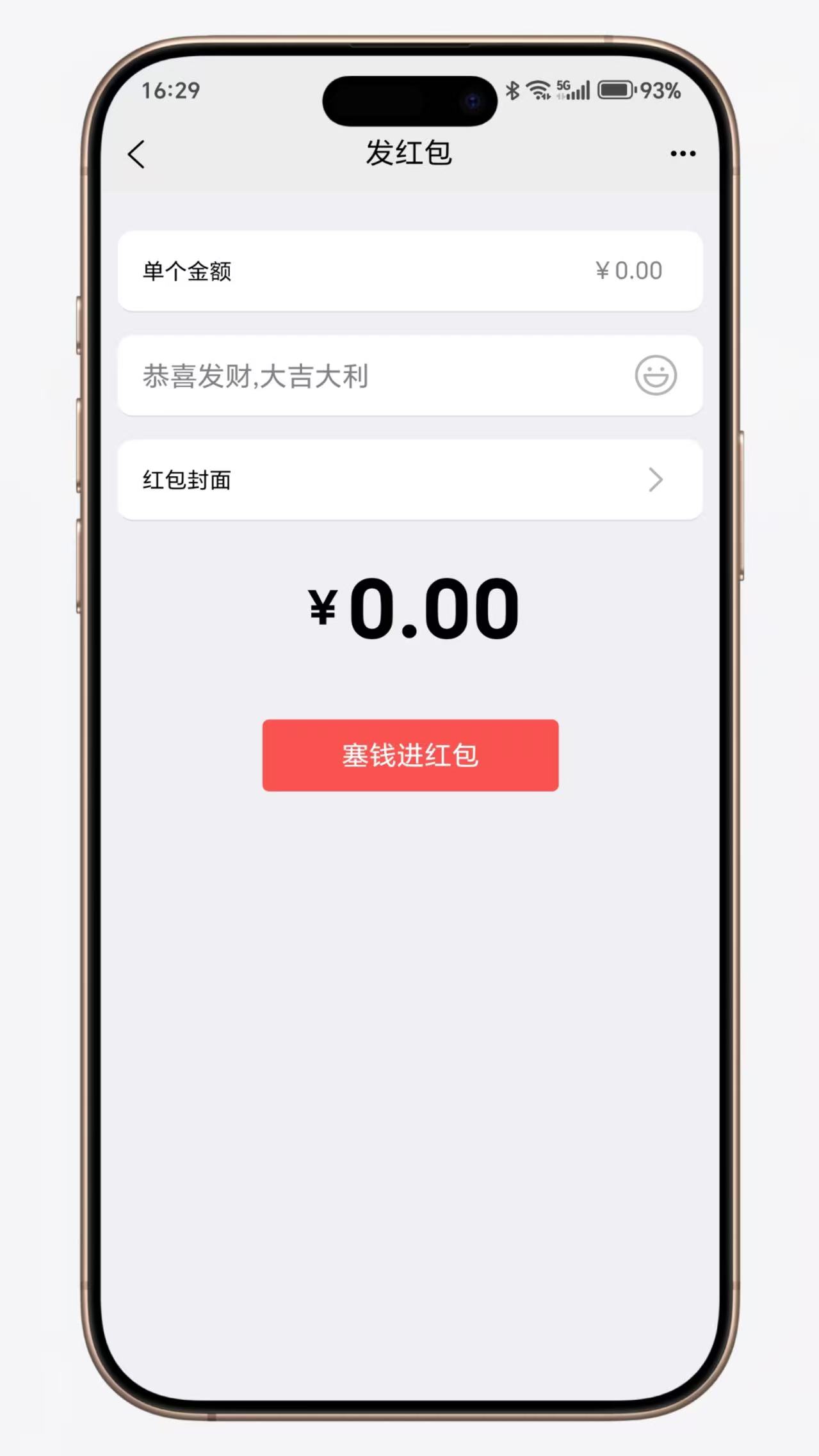图片[3]-全开源二开仿微信即时通讯系统源码-小新轻创