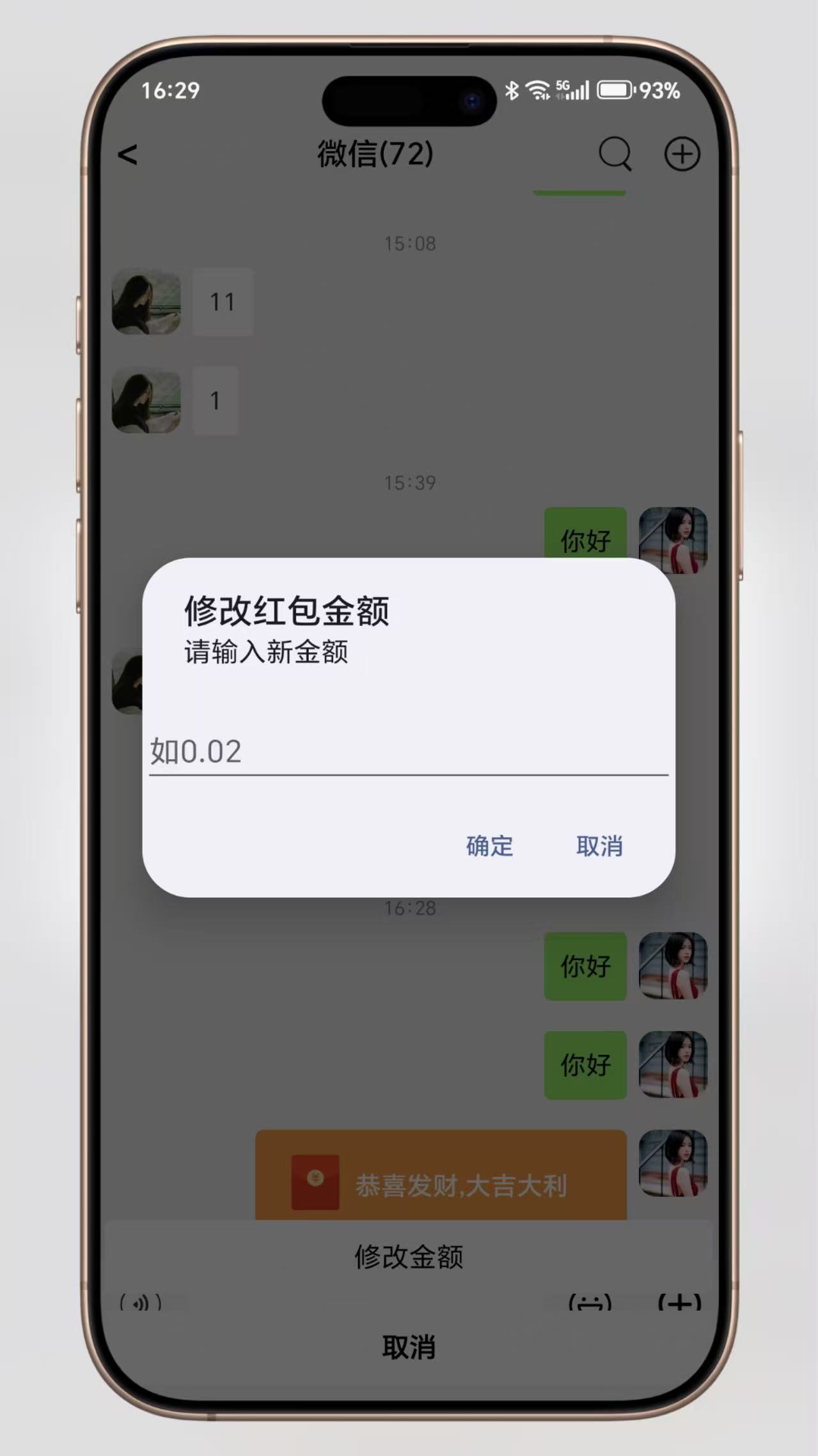 图片[4]-全开源二开仿微信即时通讯系统源码-小新轻创