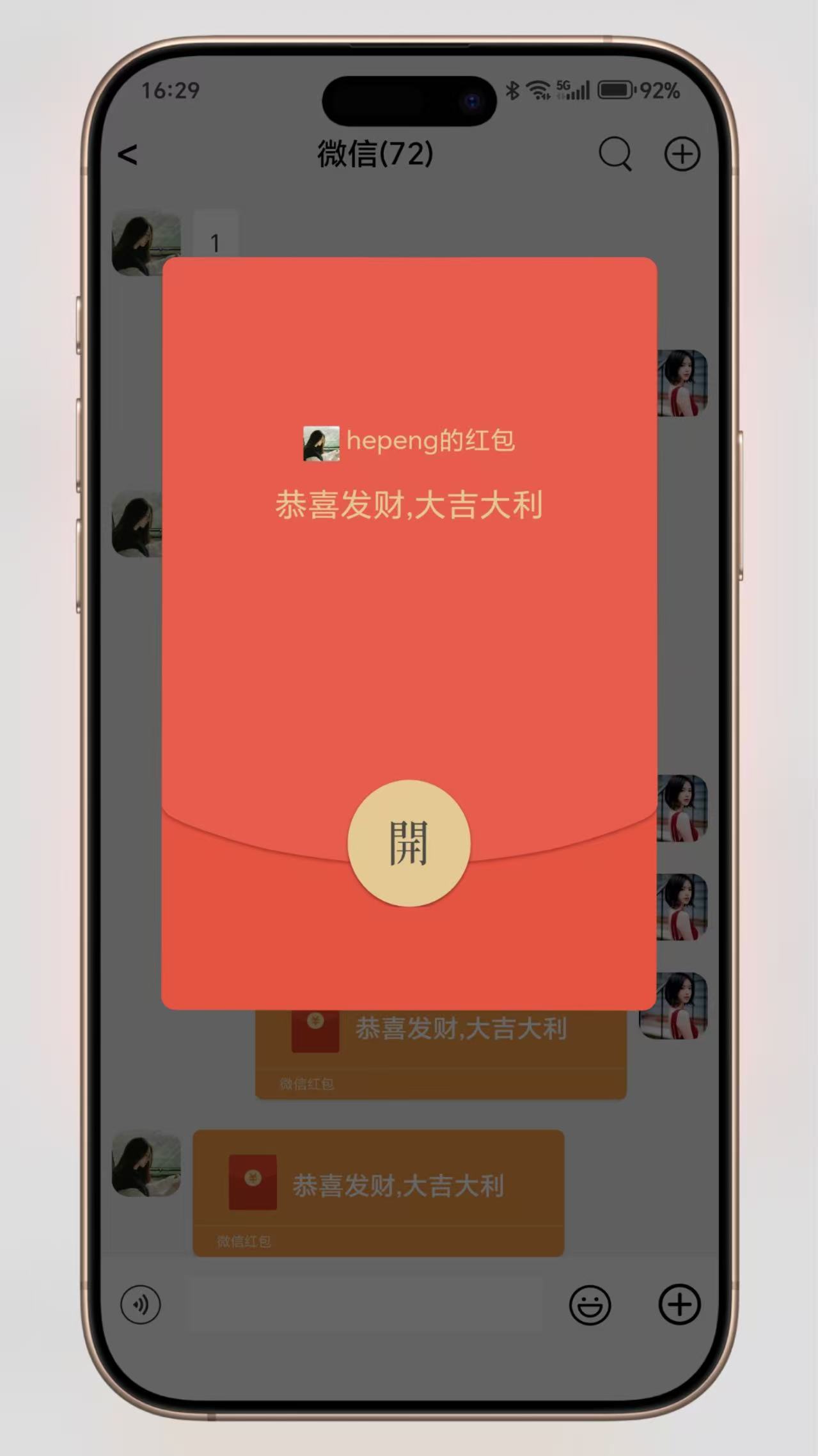 图片[5]-全开源二开仿微信即时通讯系统源码-小新轻创