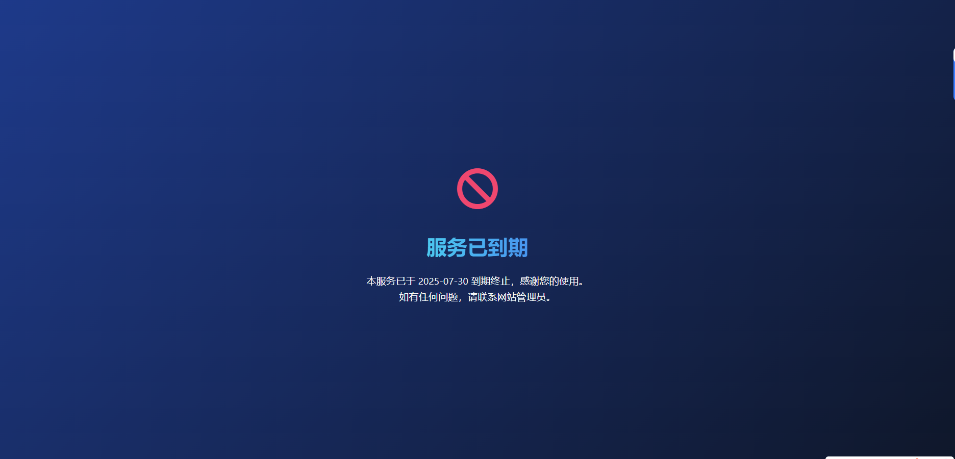 图片[3]-【42337】一款微型图床系统4.0源码-小新轻创