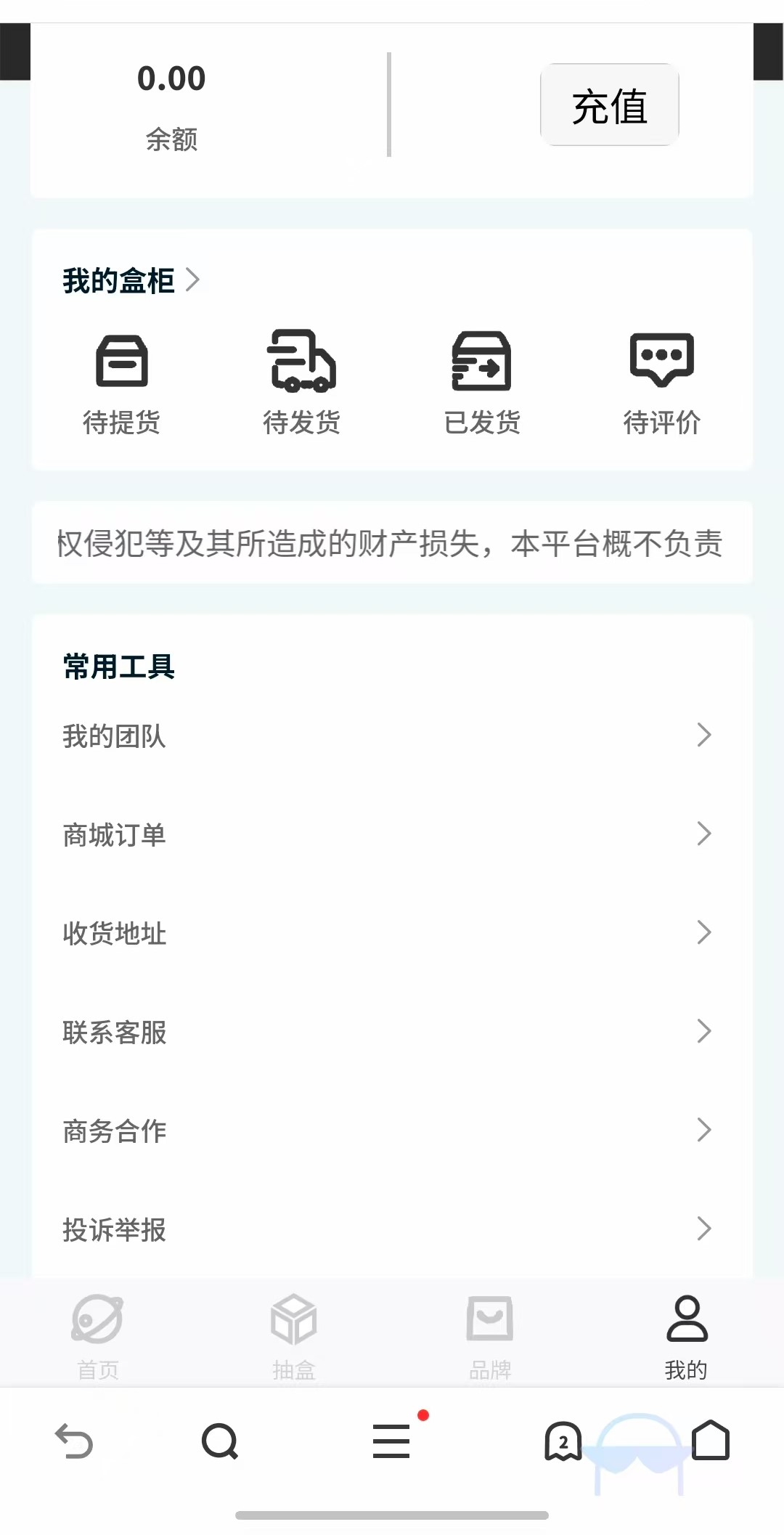 图片[3]-潮乎盲盒h5版本，小程序版本全开源免服务号-小新轻创