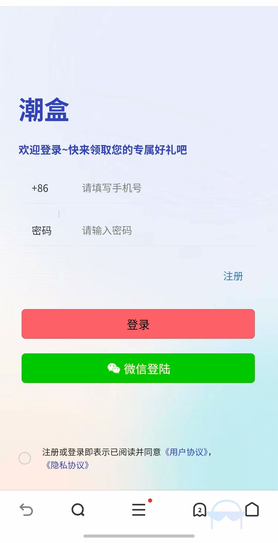 图片[4]-潮乎盲盒h5版本，小程序版本全开源免服务号-小新轻创