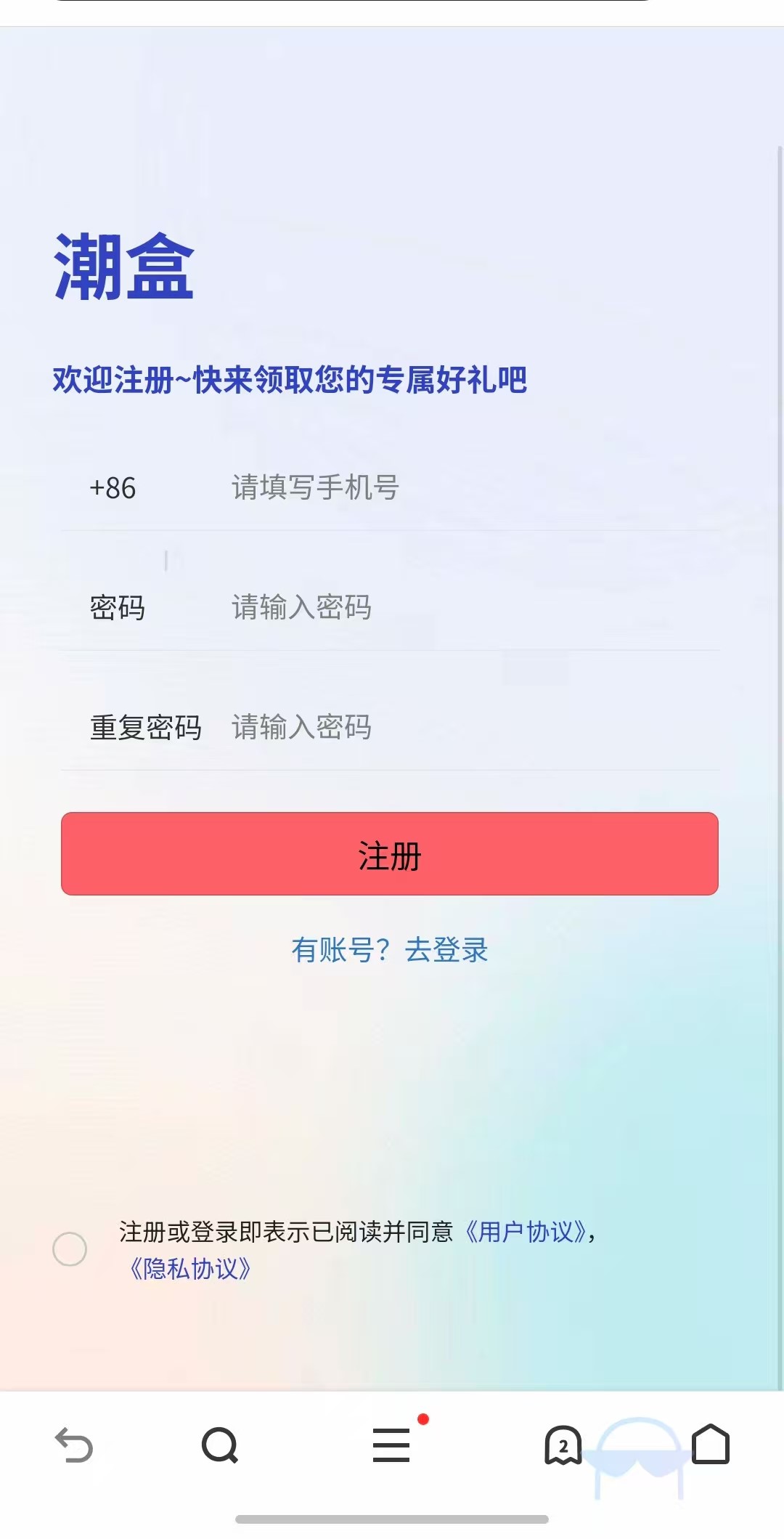 图片[5]-潮乎盲盒h5版本，小程序版本全开源免服务号-小新轻创
