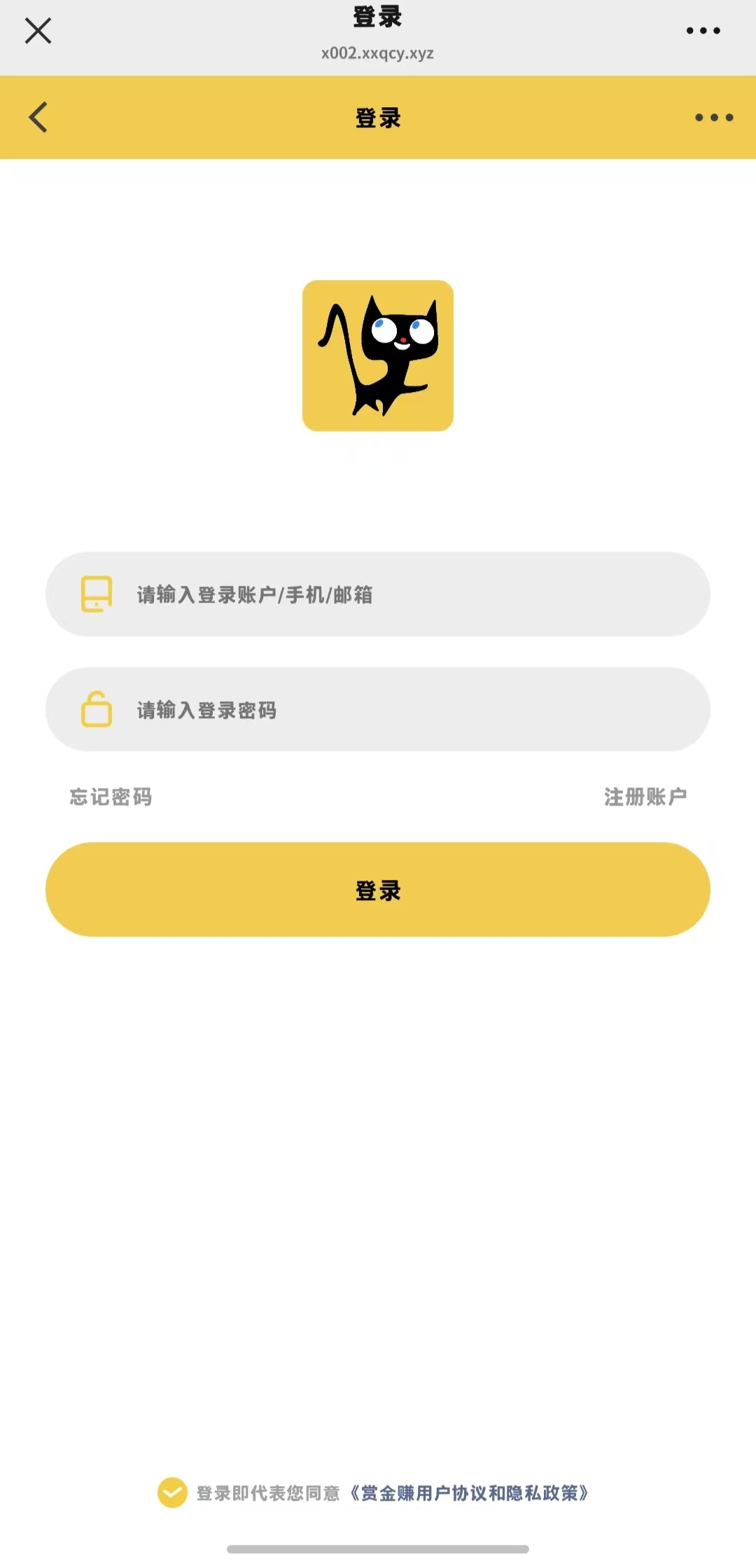 一款H5多任务接单悬赏系统源码-小新轻创