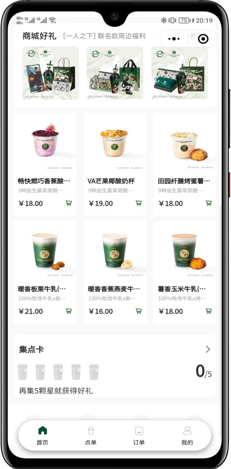 图片[2]-独立版全开源云贝V3餐饮点餐系统全营销插件-小新轻创