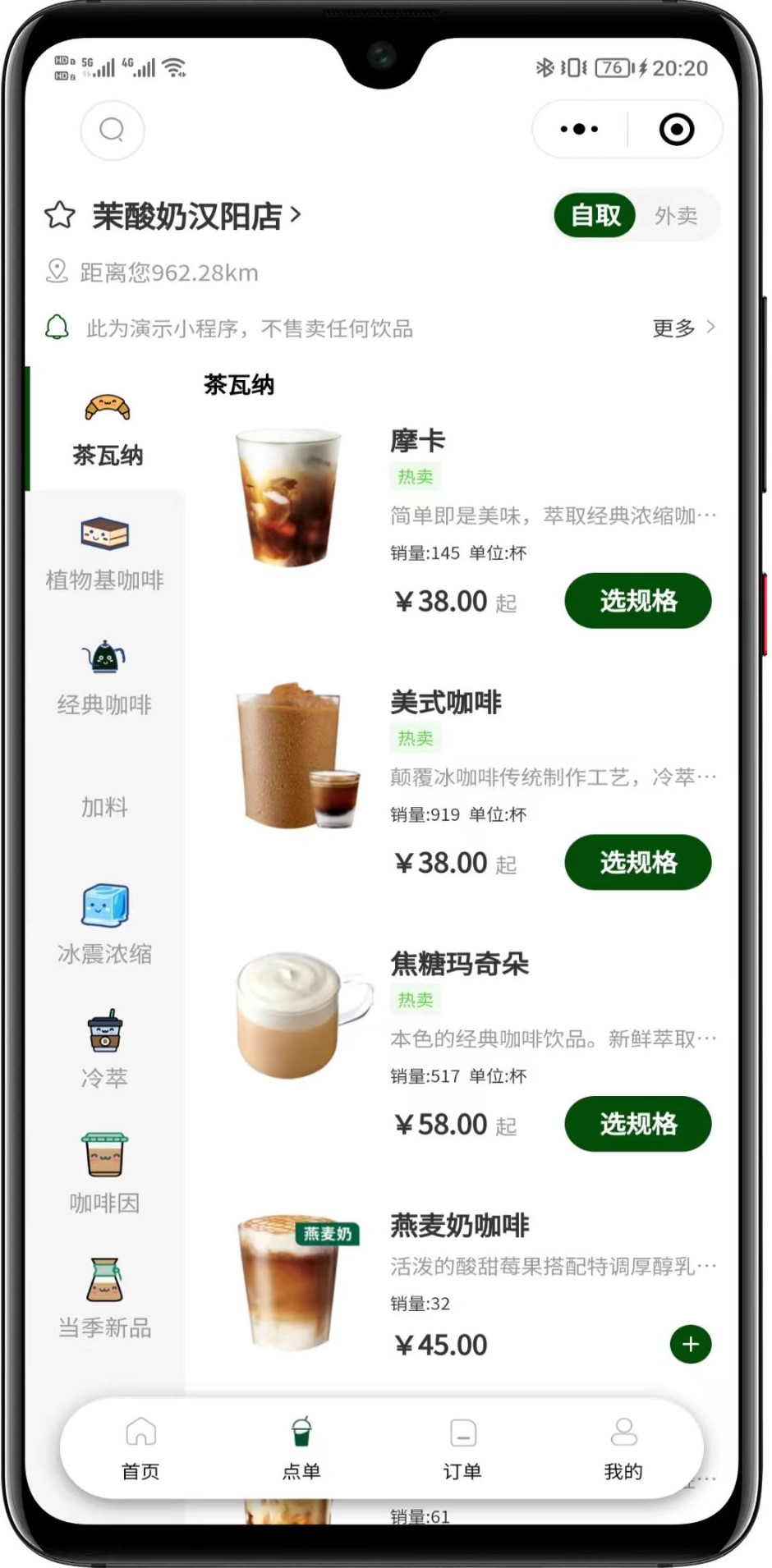 图片[3]-独立版全开源云贝V3餐饮点餐系统全营销插件-小新轻创