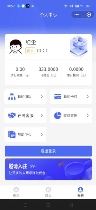 图片[3]-WIFI大师小程序4.1.9独立版源码-小新轻创