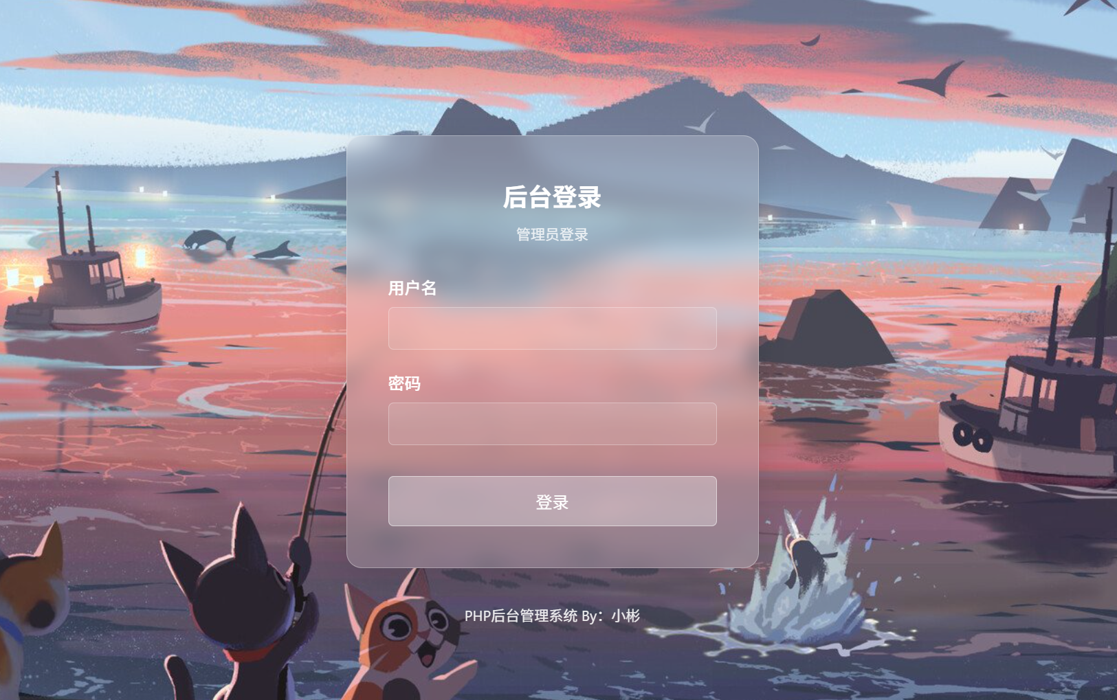图片[2]-XBinWeb个人网站程序V2.0.0-小新轻创
