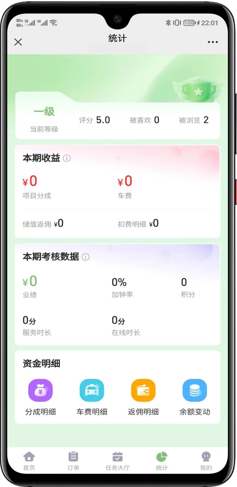 图片[6]-同城到家预约上门【至尊版】带全套教程-小新轻创