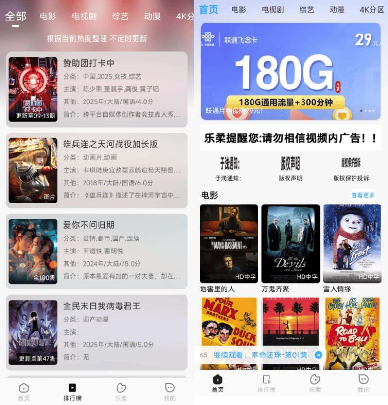 图片[2]-一款getapp影视APP源码 反编译APP附教程-小新轻创