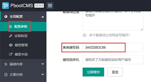 图片[4]-一款seo快排网站模板 大气的IT网络软件公司网站源码-小新轻创
