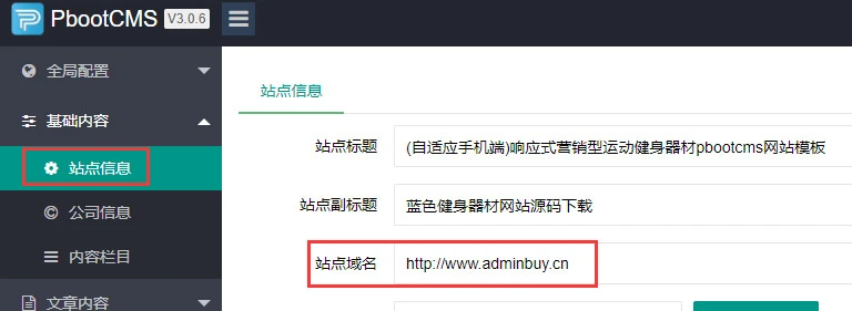 图片[5]-一款seo快排网站模板 大气的IT网络软件公司网站源码-小新轻创