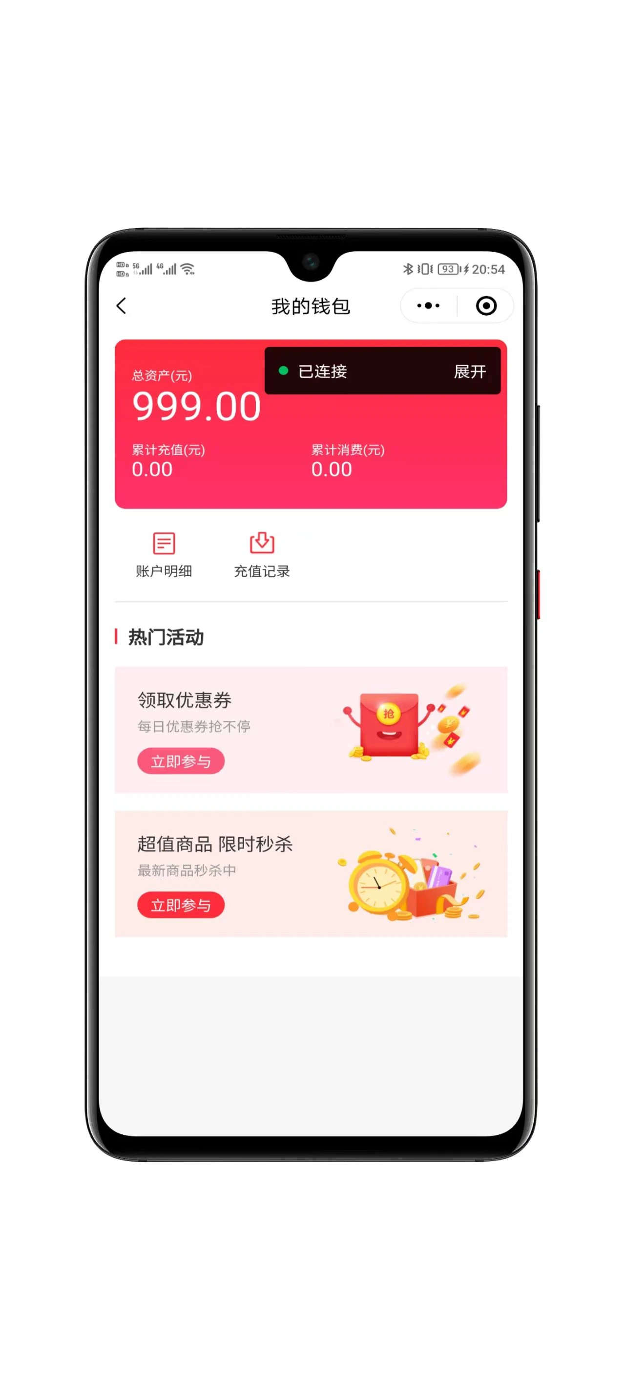 图片[4]-一款多商户高级商城系统源码支持多端-小新轻创