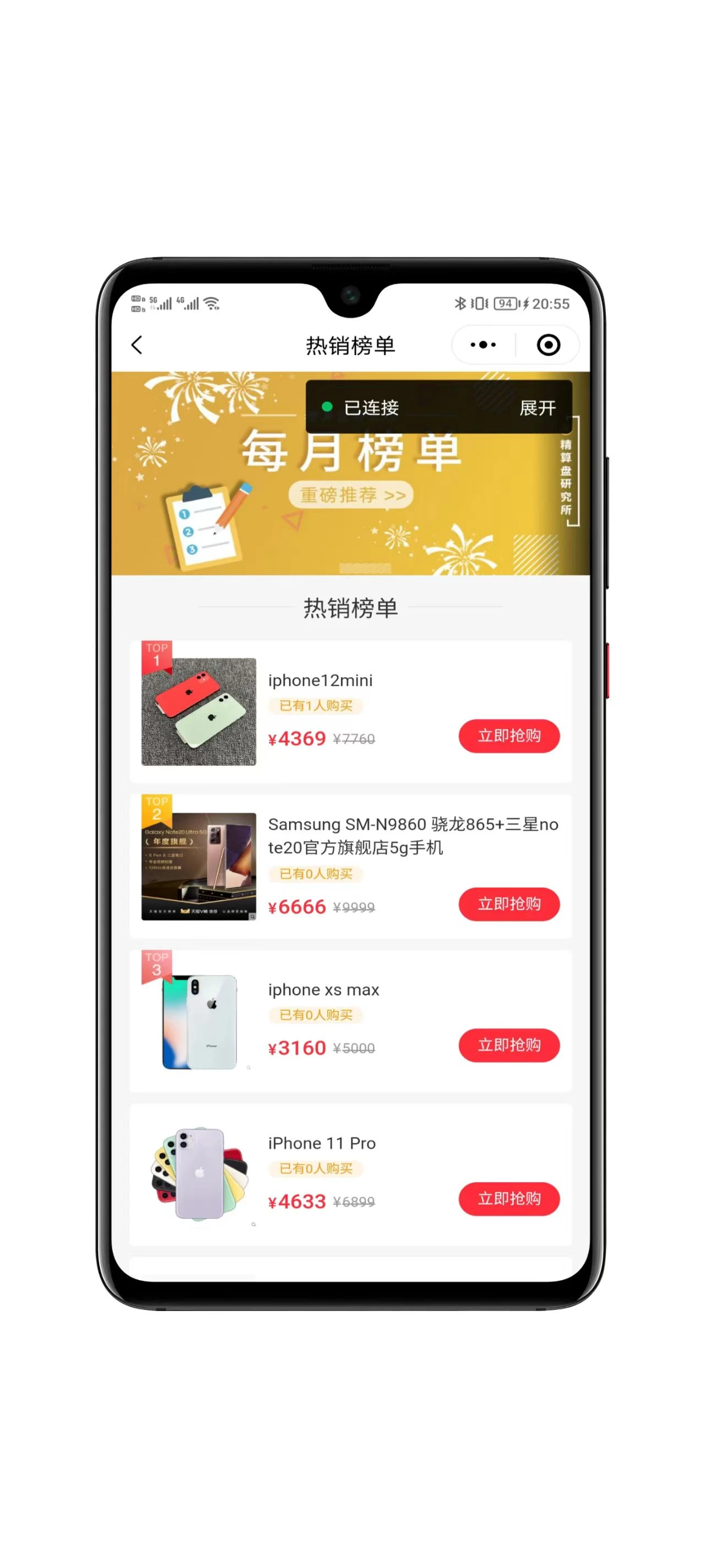 图片[7]-一款多商户高级商城系统源码支持多端-小新轻创