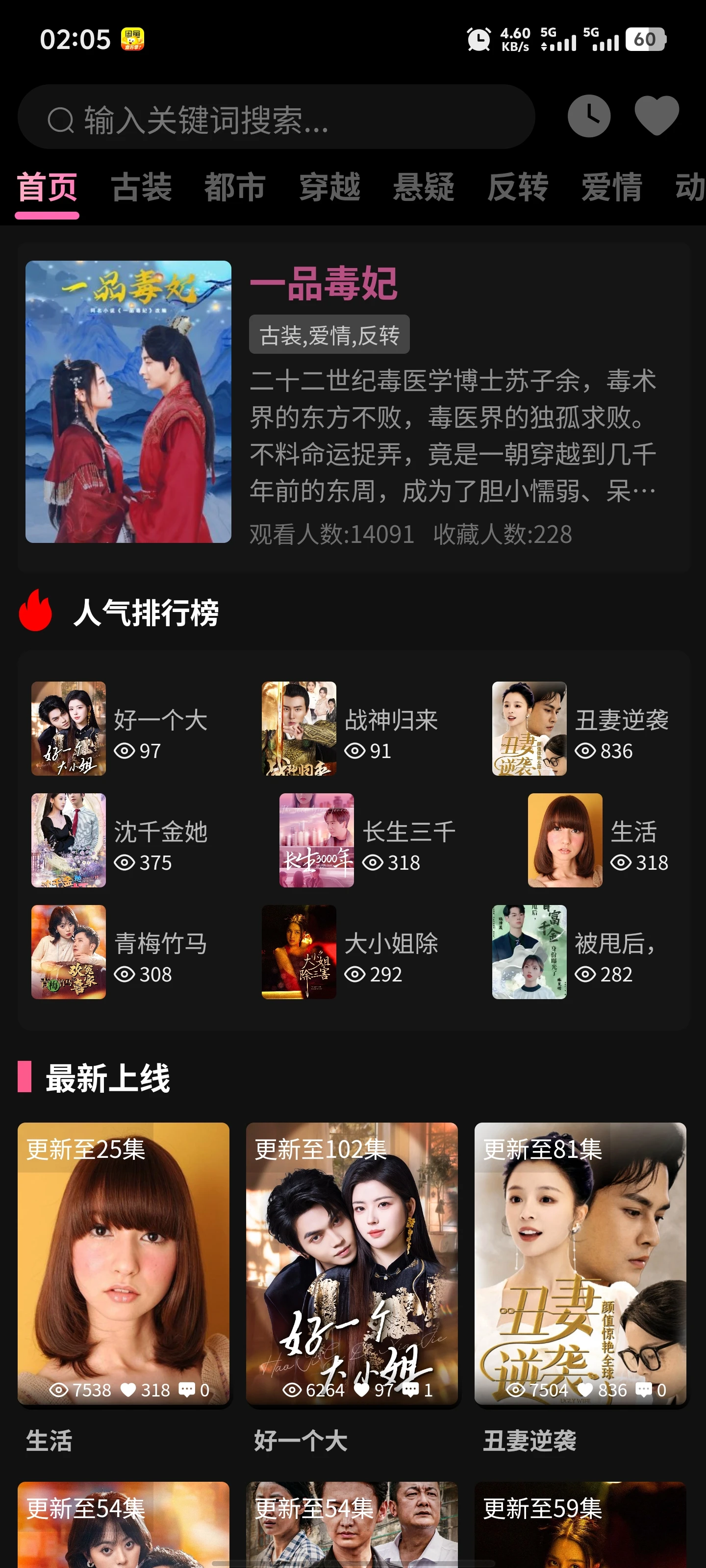 图片[2]-三端影视源码苹果cms自动采集电影视频网站源码手机H5源码带VIP-小新轻创