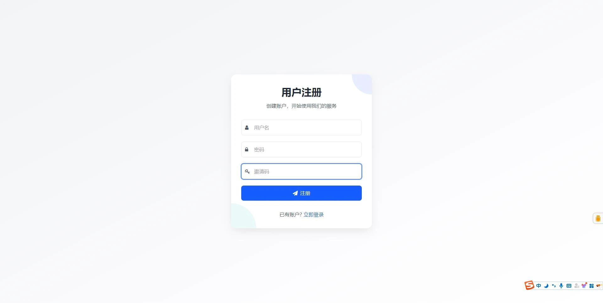 图片[2]-一款自建的短网址源码-小新轻创
