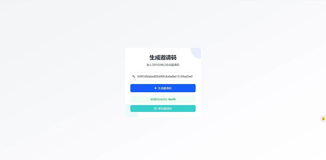图片[5]-一款自建的短网址源码-小新轻创