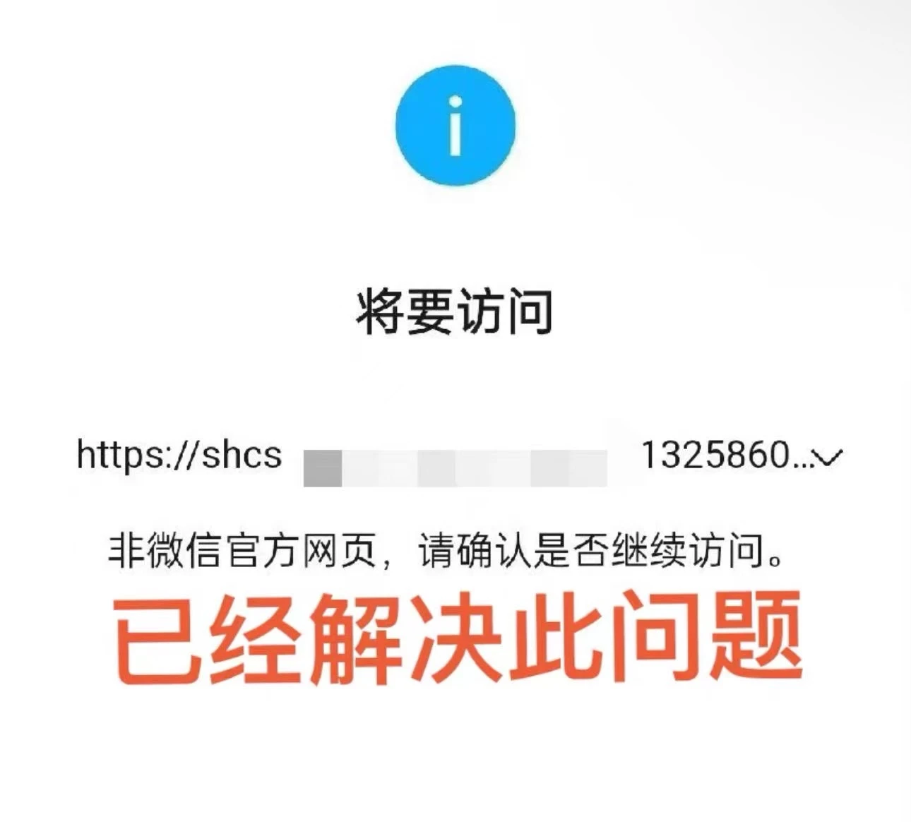 图片[2]-一款域名防红系统带本地接口文件2.0版本-小新轻创