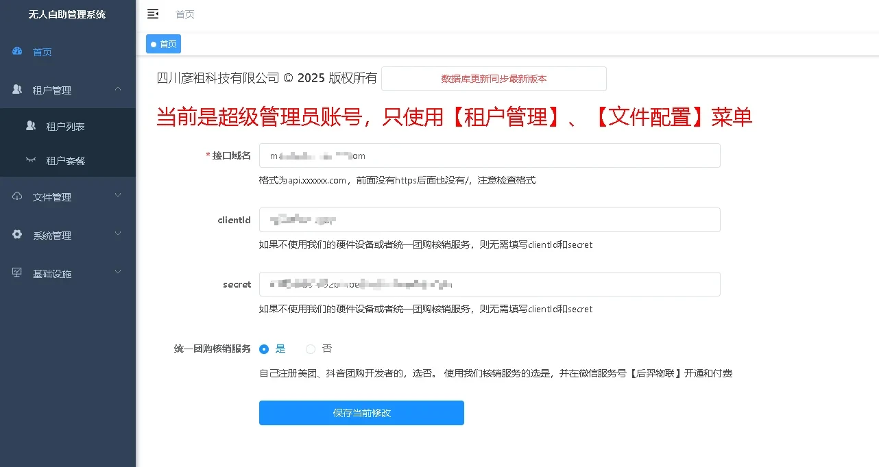 图片[6]-一款无人棋牌 无人自助系统微信小程序源码-小新轻创