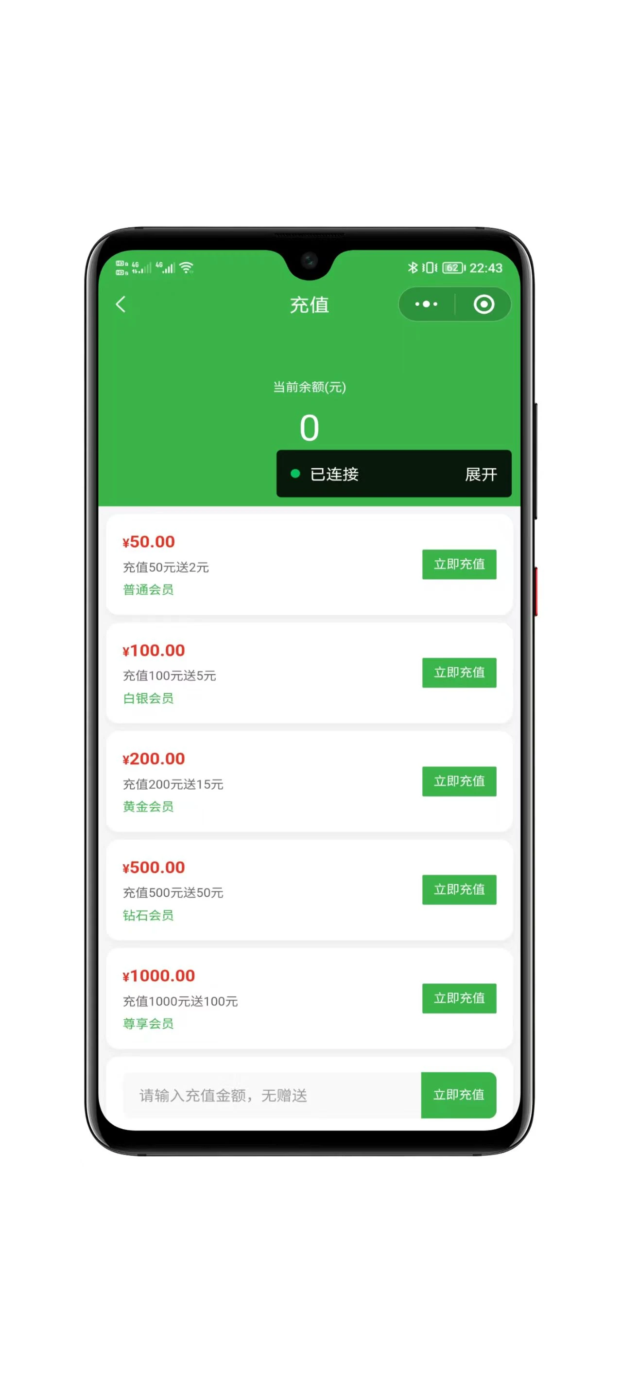 图片[5]-一款2025最新智慧农场系统小程序源码-小新轻创