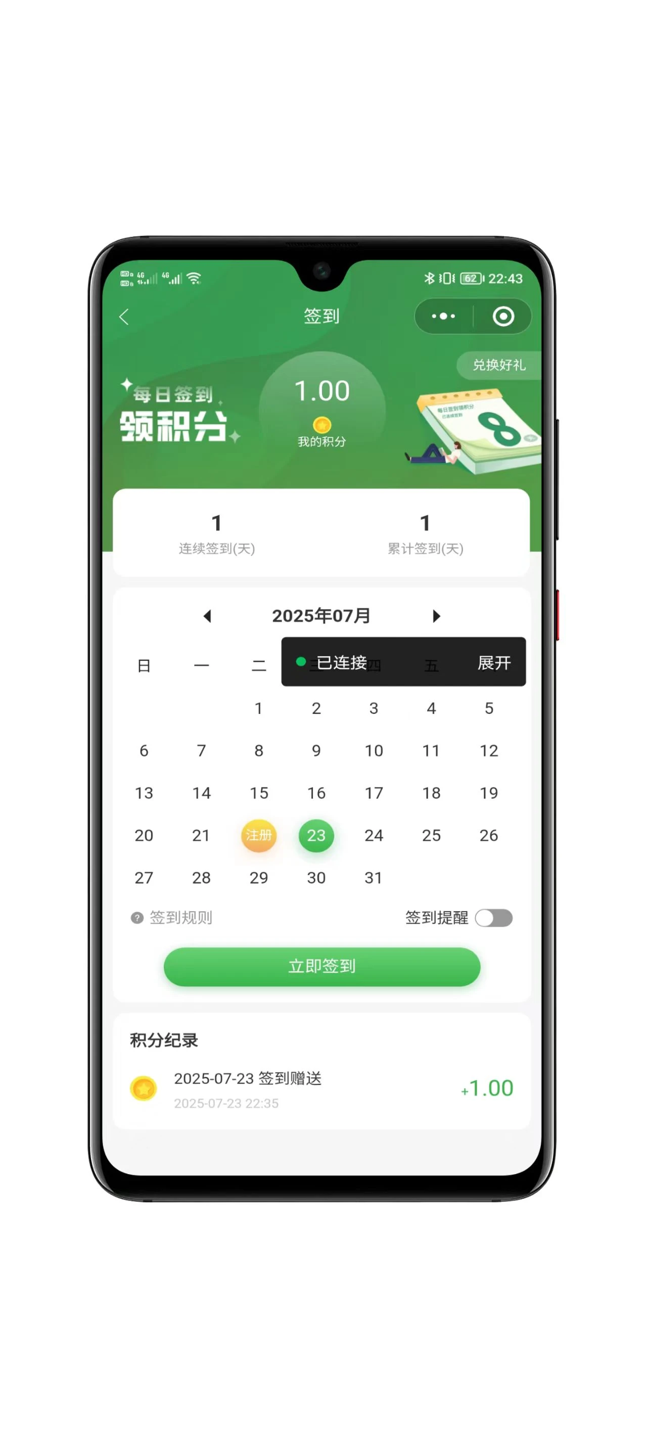 图片[6]-一款2025最新智慧农场系统小程序源码-小新轻创