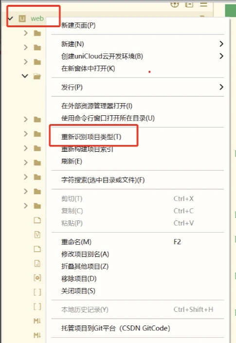 图片[8]-一款成人情趣商城系统源码-小新轻创