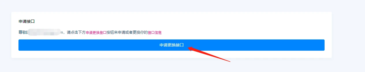 图片[4]-四端齐发-独立后台去水印微信小程序-小新轻创